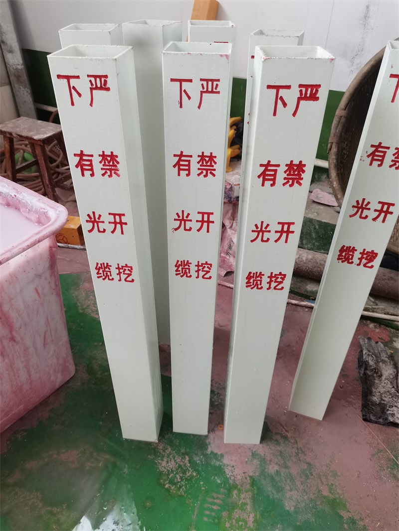 電力標志樁意外被挖斷怎么辦？