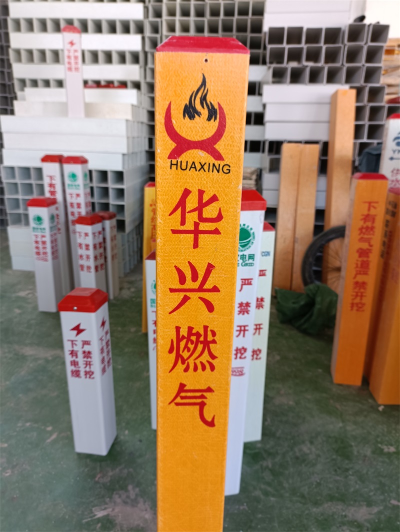 燃氣標志樁為什么使用玻璃鋼材質的呢？