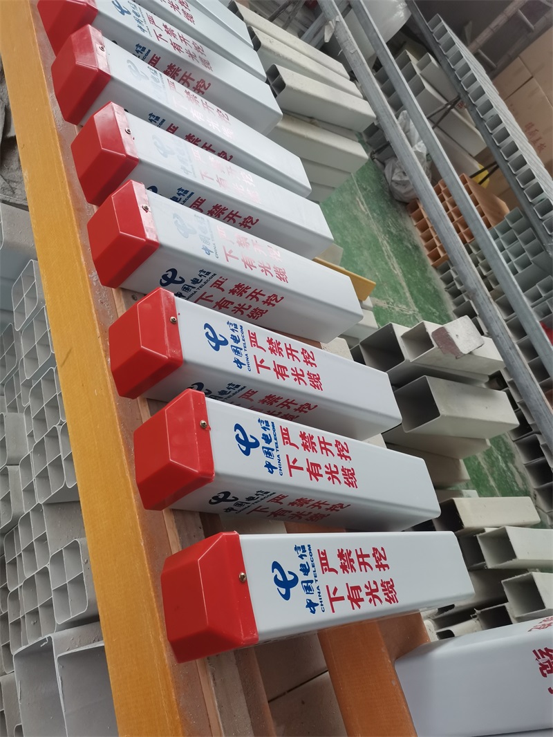 標志樁玻璃鋼復(fù)合材料標志樁具備優(yōu)異的絕緣材料