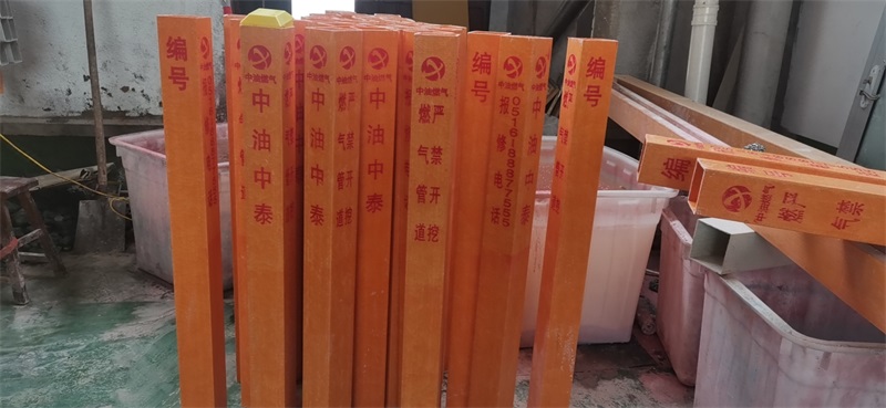 玻璃鋼石油管道標志樁的安裝鋪設(shè)是非常簡單的