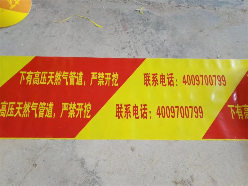 可探測埋地警示帶功能以及規格介紹